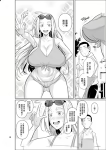 Page 48 of Ryuugakuseiryou no Oshigoto - preview thumbnail