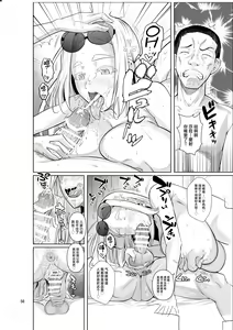 Page 52 of Ryuugakuseiryou no Oshigoto - preview thumbnail