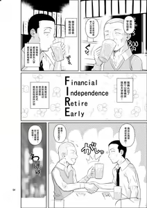 Page 6 of Ryuugakuseiryou no Oshigoto - preview thumbnail