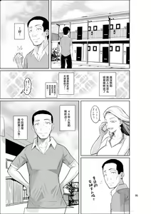 Page 7 of Ryuugakuseiryou no Oshigoto - preview thumbnail