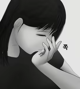 Page 440 of Female Students Working Part-Time In Prison - preview thumbnail