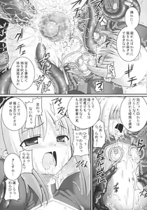 Page 20 of RE03 - preview thumbnail