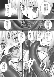 Page 6 of RE03 - preview thumbnail