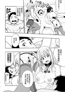 Page 7 of Shounen Teitoku to Kekkon Kakko Kari suru made... - preview thumbnail