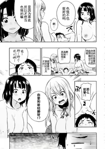 Page 8 of Shounen Teitoku to Kekkon Kakko Kari suru made... - preview thumbnail