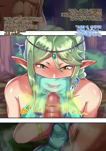Page 138 of Isekai no Otokonoko to xx | 이세계의 오토코노코와 XX - preview thumbnail