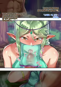 Page 140 of Isekai no Otokonoko to xx | 이세계의 오토코노코와 XX - preview thumbnail