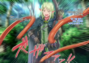 Page 51 of Isekai no Otokonoko to xx | 이세계의 오토코노코와 XX - preview thumbnail
