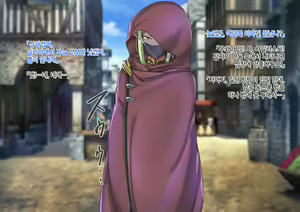 Page 68 of Isekai no Otokonoko to xx | 이세계의 오토코노코와 XX - preview thumbnail