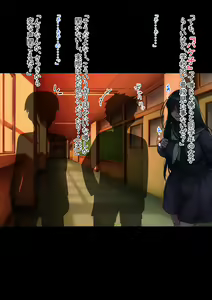 Page 4 of Bakeko to Inma no Sakusei Keiyaku - preview thumbnail