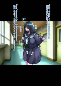 Page 51 of Bakeko to Inma no Sakusei Keiyaku - preview thumbnail