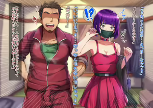 Page 12 of Yuutousei na DeliHeal-jou♂ - preview thumbnail