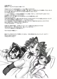 Page 23 of Kanako - preview thumbnail