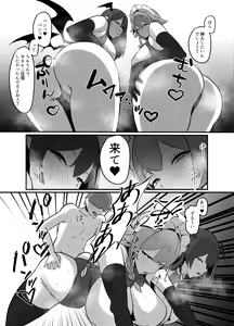 Page 28 of Koumakan-shiki Shinjin Kyouiku - preview thumbnail
