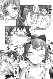 Page 16 of What a Wonderful World - preview thumbnail
