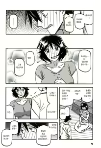 Page 4 of Akebi no Mi - Fumiko CONTINUATION 2 | 산희의실 후미코 CONTINUATION2 - preview thumbnail