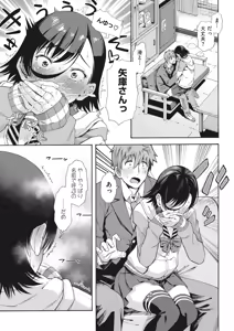 Page 107 of Gakuen Ura Service (Seishun Guidance) 1-6 - preview thumbnail