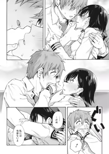 Page 128 of Gakuen Ura Service (Seishun Guidance) 1-6 - preview thumbnail