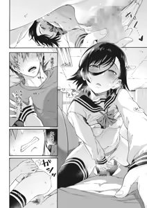 Page 134 of Gakuen Ura Service (Seishun Guidance) 1-6 - preview thumbnail