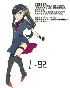 Page 51 of Seishoriyou Yuusha -skeb Matome Shuu- - preview thumbnail