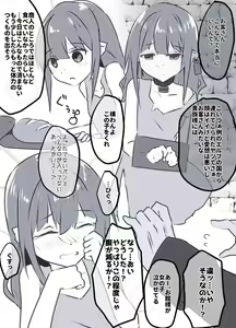 Page 122 of Shimabu Ritsuki - preview thumbnail