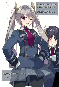 Page 154 of Shimabu Ritsuki - preview thumbnail