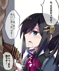 Page 18 of Shimabu Ritsuki - preview thumbnail