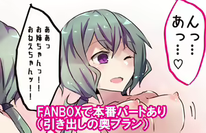 Page 39 of Shimabu Ritsuki - preview thumbnail