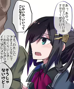 Page 32 of Shimabu Ritsuki - preview thumbnail