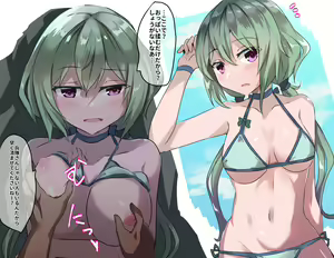 Page 76 of Shimabu Ritsuki - preview thumbnail