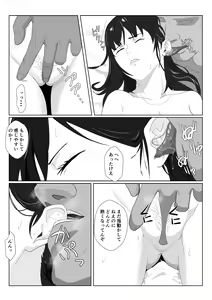 Page 22 of Himuro Keika wa DQN Kyoushi ni Wakaraserareru!? - preview thumbnail