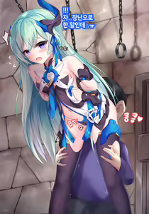 Page 2 of Honkai Impact Liliya Olenyeva - preview thumbnail