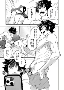 Page 43 of Dendou Onaho de Shikotama Shasei suru Aru Hi no Danshi Daigakusei. - preview thumbnail