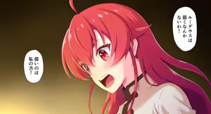 Page 36 of Eris no Nagusame Ecchi. 4 "Saishuukai / FINAL" - preview thumbnail