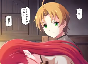 Page 56 of Eris no Nagusame Ecchi. 4 "Saishuukai / FINAL" - preview thumbnail