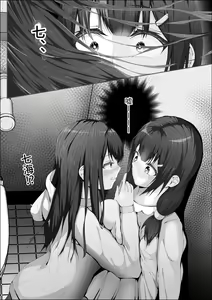 Page 30 of When The Gals In My Class Found Out That I Was A Futanari, They Started Freaking Out. #1 Nanami-chan Toilet Assault Fellatio Edition - preview thumbnail