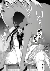 Page 37 of Ouma no Oyome-san - preview thumbnail