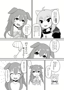 Page 19 of Saimin SMOK O to K - preview thumbnail