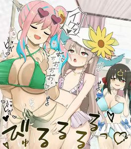 Page 4 of Mahiro × Kaede + Mihari - preview thumbnail