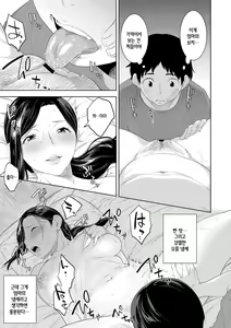 Page 23 of Kinshinshou Bias | 근친적 편향 - preview thumbnail