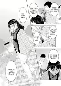 Page 96 of Kinshinshou Bias | 근친적 편향 - preview thumbnail