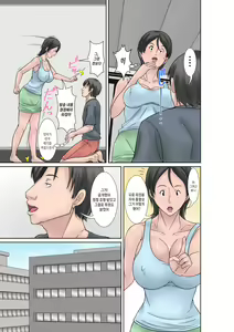 Page 5 of Kora! Anta Hahaoya o Kudoite Nani Shiyoutte Iu no! ~Katsuo Hitorigurashi Hen~ Sono 4 | 이 녀석! 네 엄마를 유혹해서 뭘 어쩌자는 거야! 〜카츠오의 독신생활 편~ 그4 - preview thumbnail
