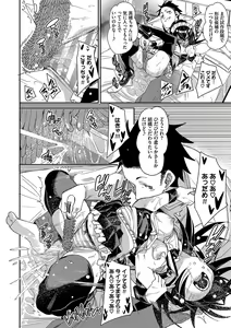Page 129 of Binkan syrup + Nuketeru Futari ~Pillow Talk~ - preview thumbnail