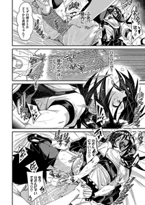 Page 131 of Binkan syrup + Nuketeru Futari ~Pillow Talk~ - preview thumbnail