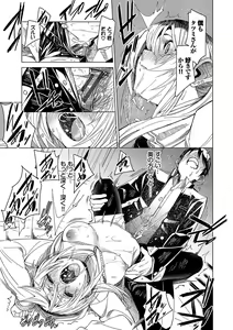 Page 164 of Binkan syrup + Nuketeru Futari ~Pillow Talk~ - preview thumbnail