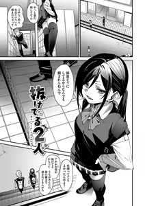 Page 4 of Binkan syrup + Nuketeru Futari ~Pillow Talk~ - preview thumbnail