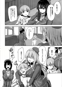 Page 3 of Atago-san no Seijijou - preview thumbnail