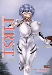 Page 16 of FIRST - preview thumbnail