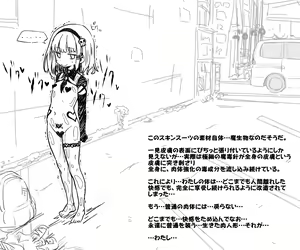 Page 111 of Mushi Vibe to Iinari Shoujo - preview thumbnail