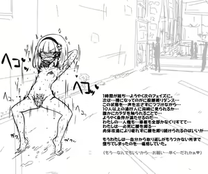 Page 123 of Mushi Vibe to Iinari Shoujo - preview thumbnail